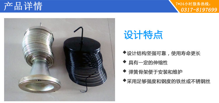 <a href='/dhgj.html'>弹簧骨架</a>
